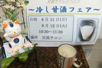 e2014.8.18 1.jpg